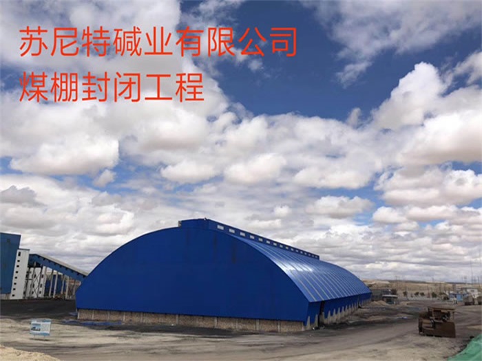 朝阳区网架钢结构工程有限公司